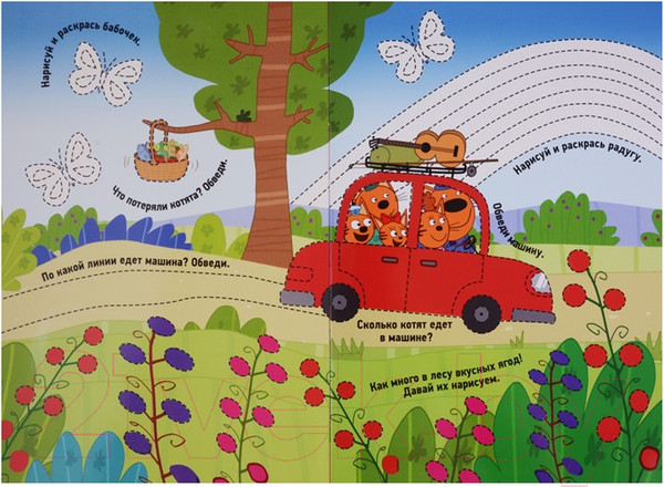 Изображение товара Пропись Проф-Пресс Три Кота. Готовим руку к письму