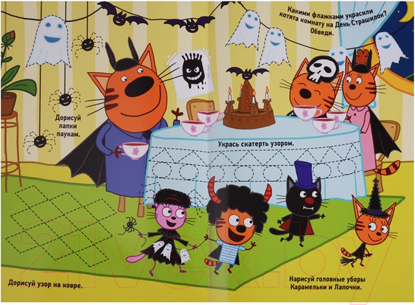 Изображение товара Пропись Проф-Пресс Три Кота. Готовим руку к письму