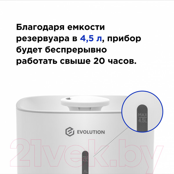 Изображение товара Ультразвуковой увлажнитель воздуха Evolution HF-848