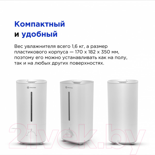 Изображение товара Ультразвуковой увлажнитель воздуха Evolution HF-848