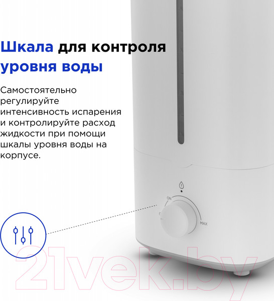 Изображение товара Ультразвуковой увлажнитель воздуха Evolution HF-848