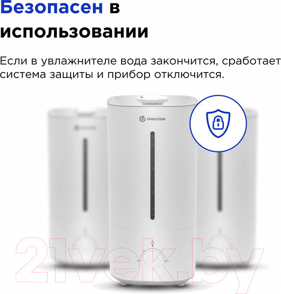 Изображение товара Ультразвуковой увлажнитель воздуха Evolution HF-848
