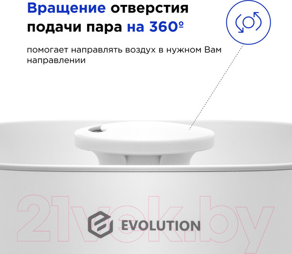 Изображение товара Ультразвуковой увлажнитель воздуха Evolution HF-848