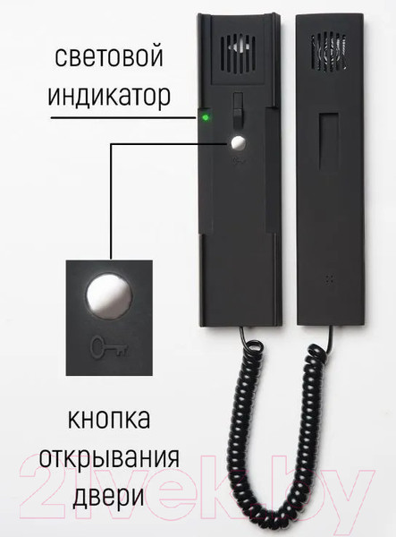 Изображение товара Аудиодомофон Цифрал КМ-2НО.1Ч