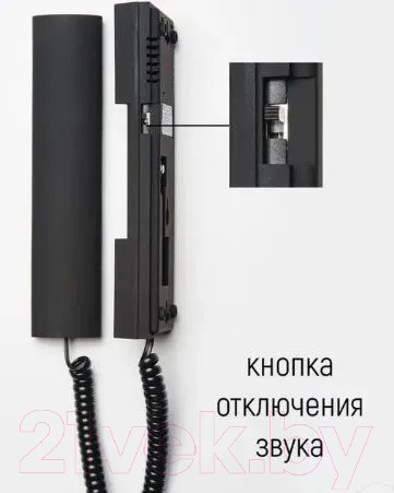 Изображение товара Аудиодомофон Цифрал КМ-2НО.1Ч