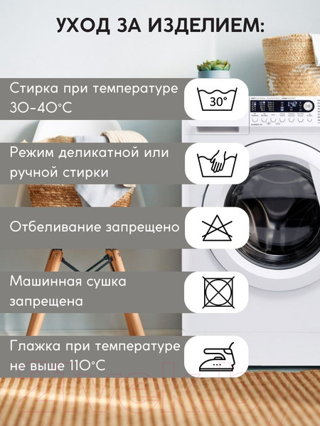 Изображение товара Комплект штор Модный текстиль 03L / 112MT6670M28 (260x210, 2шт, средне серый)