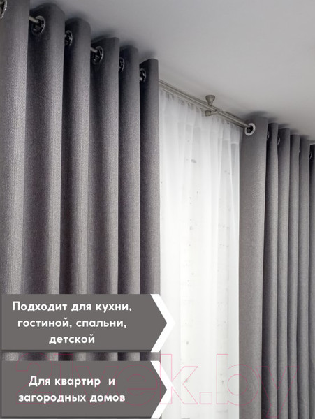 Изображение товара Комплект штор Модный текстиль 06L / 112MT6670M28 (260x210, 2шт, средне серый)