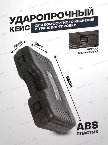 Изображение товара Набор автоинструмента Patron P-933T1 (51636)