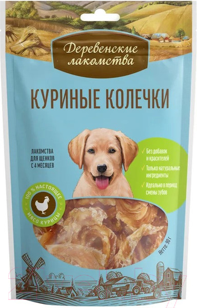 Изображение товара Лакомство для собак Деревенские лакомства Куриные колечки для щенков (90г)