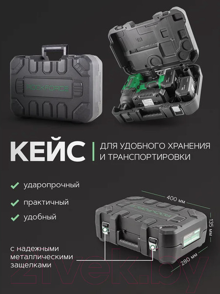 Изображение товара Аккумуляторный гайковерт RockForce RF-WT02F1162
