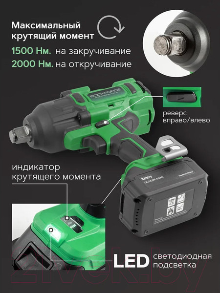 Изображение товара Аккумуляторный гайковерт RockForce RF-WT02F1162