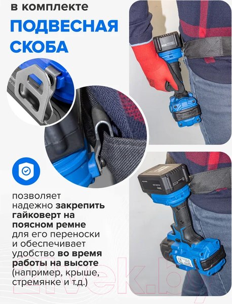 Изображение товара Аккумуляторный гайковерт Forsage F-WT02F1161 (51694)