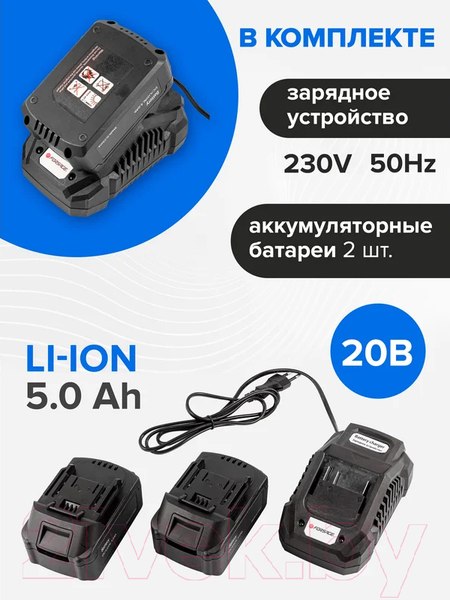 Изображение товара Аккумуляторный гайковерт Forsage F-WT02F1161 (51694)