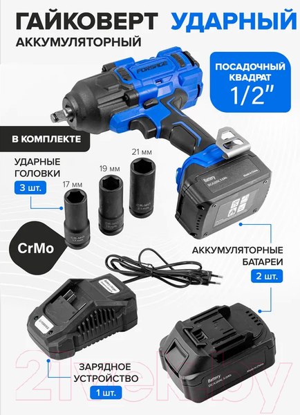 Изображение товара Аккумуляторный гайковерт Forsage F-WT02F1161 (51694)