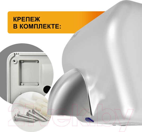 Изображение товара Сушилка для рук Puff 8841