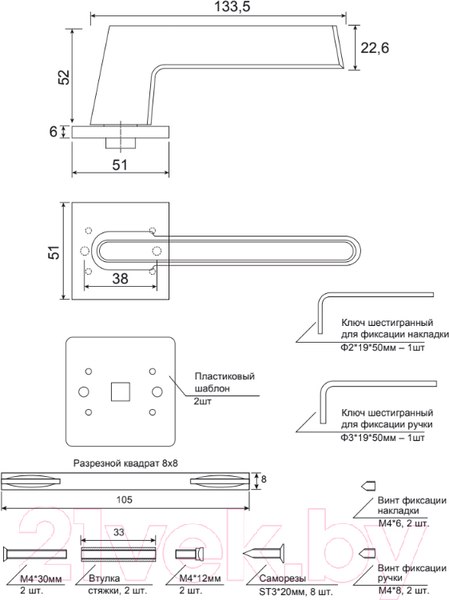 Изображение товара Ручка дверная Code Deco Slim H-30118-A-BLM/B
