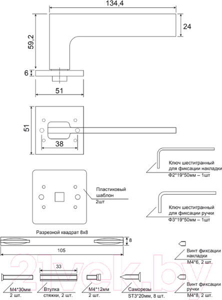Изображение товара Ручка дверная Code Deco Slim H-30121-A-WM