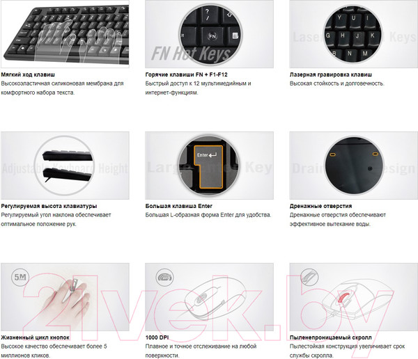 Изображение товара Комплект клавиатура и мышь A4Tech KK-3330 (черный)