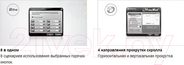 Изображение товара Комплект клавиатура и мышь A4Tech KK-3330 (черный)