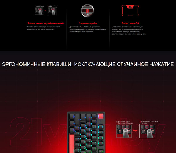 Изображение товара Клавиатура A4Tech Bloody S510N (белый)