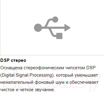 Изображение товара Односторонняя гарнитура A4Tech HU-11 (черный)