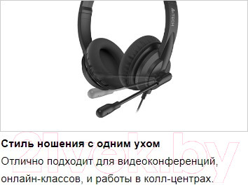 Изображение товара Односторонняя гарнитура A4Tech HU-11 (черный)