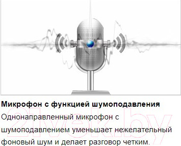 Изображение товара Односторонняя гарнитура A4Tech HU-11 (черный)