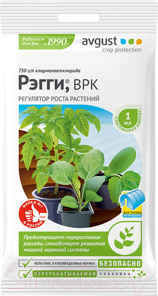 Изображение товара Стимулятор роста для растений Avgust Рэгги №200 (1мл)
