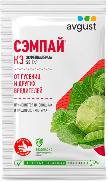 Изображение товара Инсектицид Avgust Сэмпай (5мл)