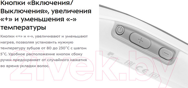 Изображение товара Расческа-выпрямитель Kitfort KT-3219