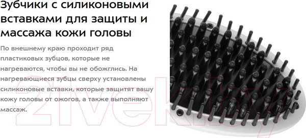 Изображение товара Расческа-выпрямитель Kitfort KT-3219