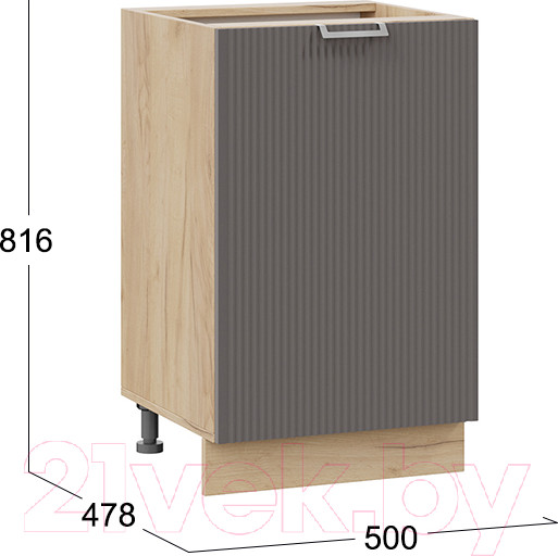 Изображение товара Шкаф-стол кухонный ТриЯ Кимберли 1Н5 (дуб крафт золотой/муссон)