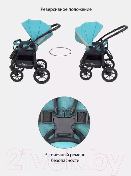 Изображение товара Детская универсальная коляска Rant Patio 2 в 1 / Patio03 (03/аквамарин)