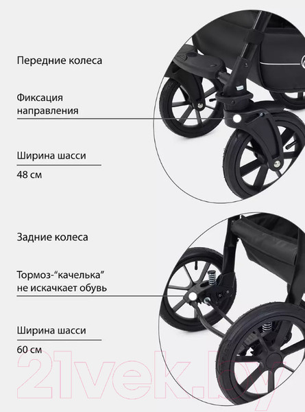 Изображение товара Детская универсальная коляска Rant Patio 2 в 1 / Patio03 (03/аквамарин)