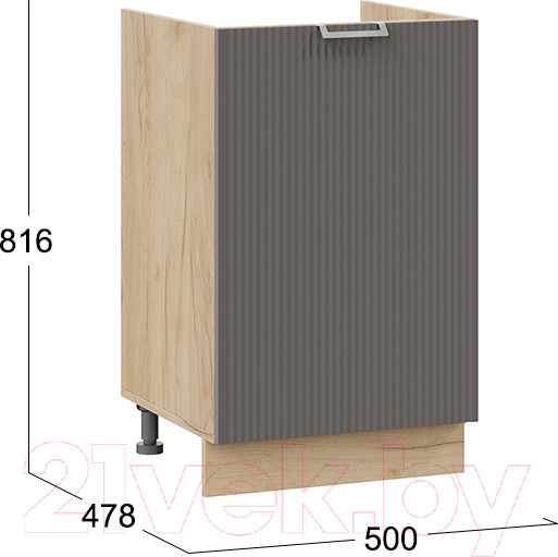 Изображение товара Шкаф под мойку ТриЯ Кимберли 1Н5М (дуб крафт золотой/муссон)