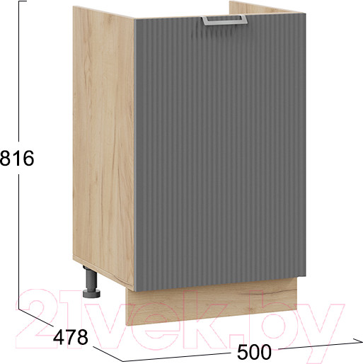 Изображение товара Шкаф под мойку ТриЯ Кимберли 1Н5М (дуб крафт золотой/титан)