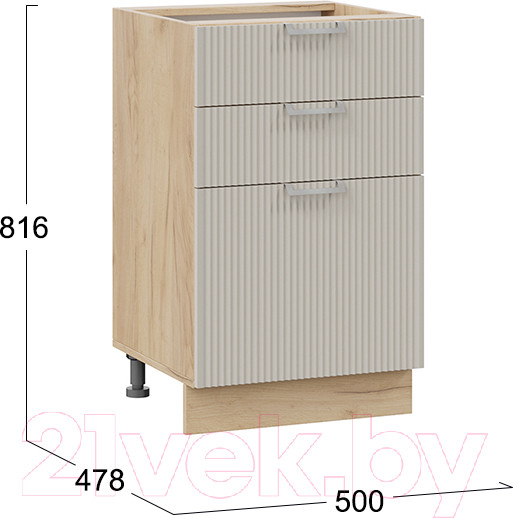 Изображение товара Шкаф-стол кухонный ТриЯ Кимберли 1Н5Я3 (дуб крафт золотой/крем)