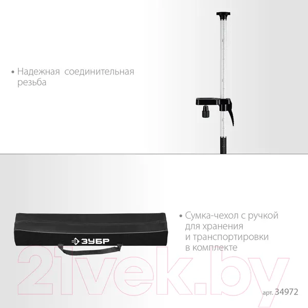 Изображение товара Штатив для измерительного прибора Зубр ШШ-4 / 34972