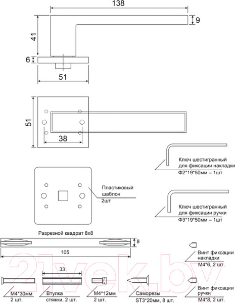 Изображение товара Ручка дверная Code Deco Slim H-30111-A-WM/W