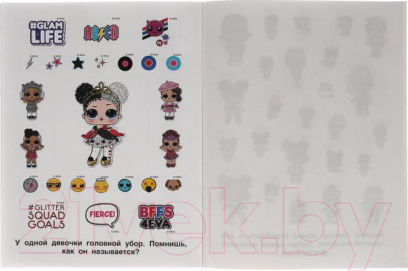 Изображение товара Развивающая книга Умка 150 наклеек. Модные куколки. LOL