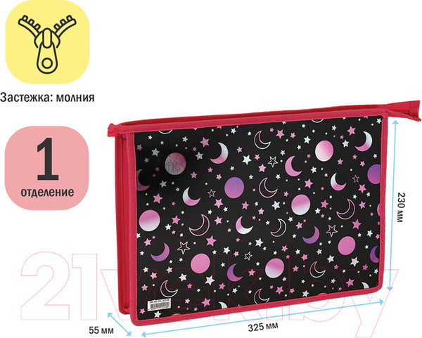 Изображение товара Папка для тетрадей ArtSpace Moonlight / ПМ-А4-291_42228