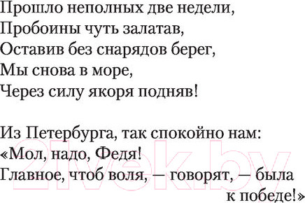 Изображение товара Книга АСТ Апперкот (Протасов С.А.)