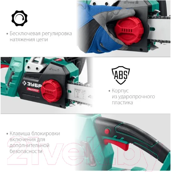 Изображение товара Электропила цепная Зубр ПЦ-2440