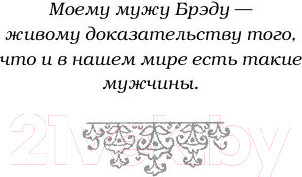 Изображение товара Книга АСТ В поисках тигра (Хоук К.)