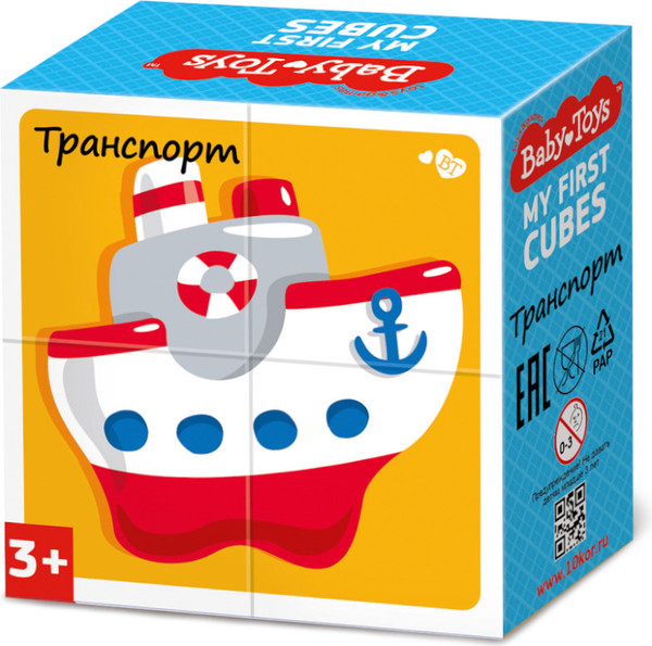 Изображение товара Развивающий игровой набор Baby Toys Кубики Транспорт / 03542
