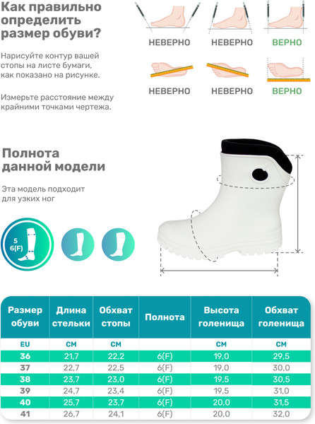 Изображение товара Сапоги рабочие O'rain 37(СЕ)210СУ (р.37, белый)