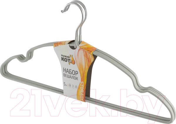 Изображение товара Набор металлических вешалок-плечиков Рыжий кот 006836 (5шт, серый)