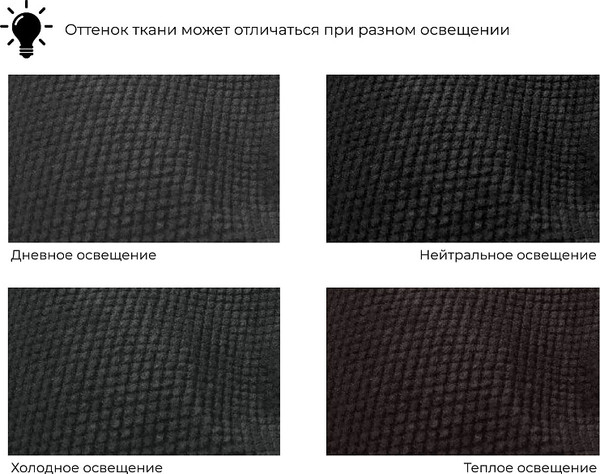 Изображение товара Диван угловой Лига Диванов Верона лайт левый (микровельвет черный)