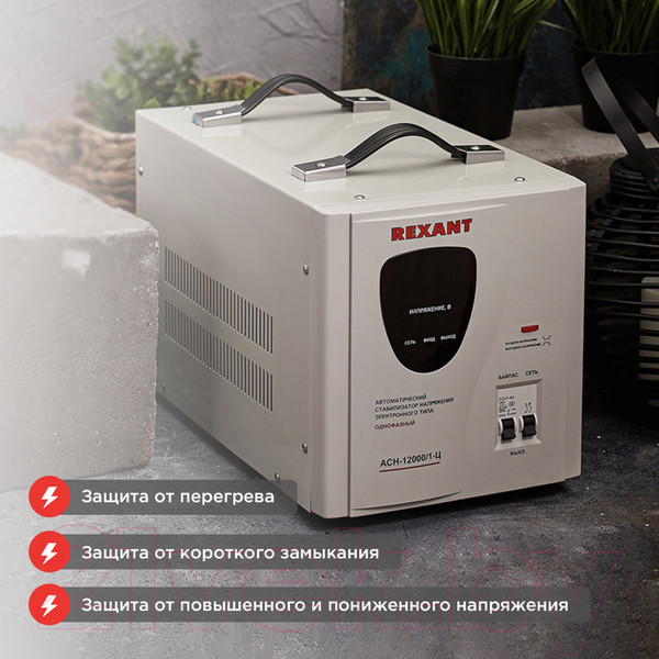 Изображение товара Стабилизатор напряжения Rexant АСН-12 000/1-Ц / 11-5008