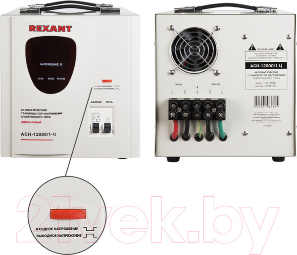 Изображение товара Стабилизатор напряжения Rexant АСН-12 000/1-Ц / 11-5008